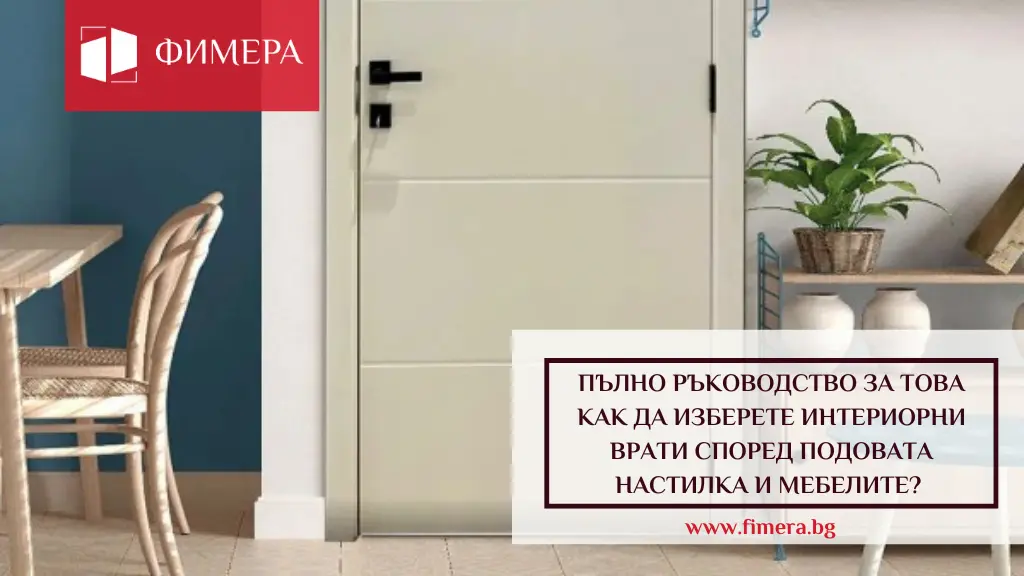 ръководство